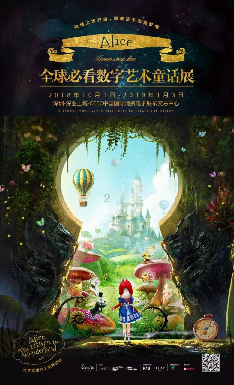 洢人壹方控股(08305.HK)配售新股份失效