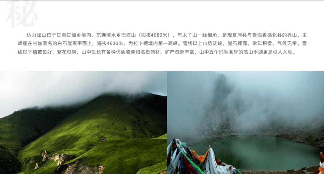 吴云参加伊金霍洛镇代表团审议