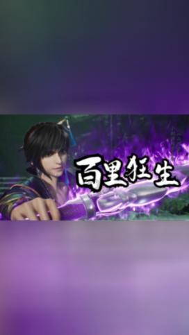 黎明守卫者