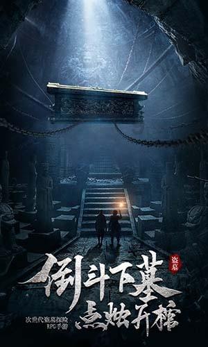 暗黑系战士