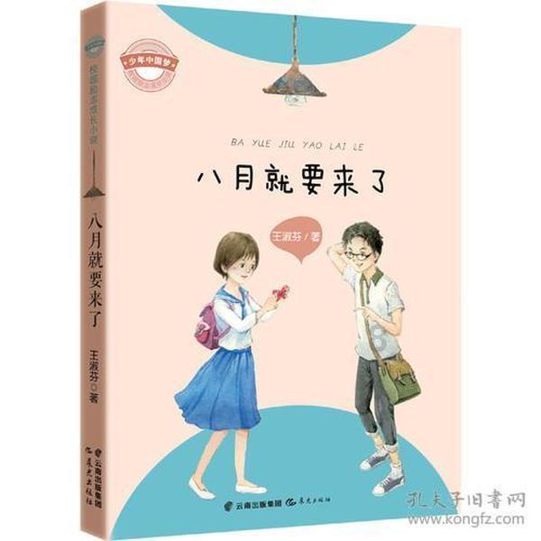 大青云