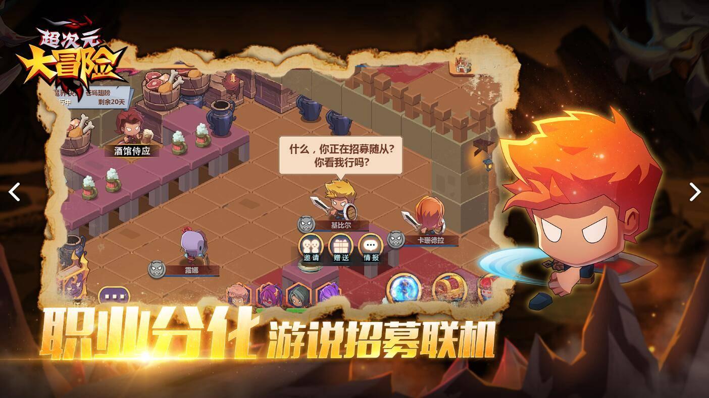 炮轰男爵