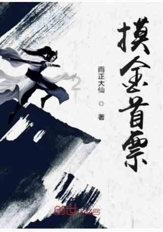 吕雉对戚夫人下手时，戚父手握重兵，为何不肯援手救自己的女儿