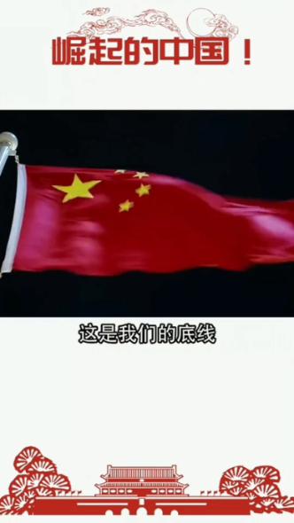 锡林浩特铁路公安处查布嘎车站派出所开展“温暖旅途 平安出行”主题团日活动