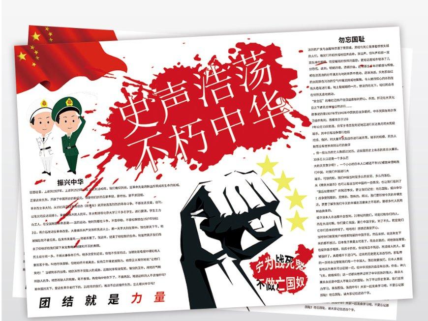 梦幻诛仙