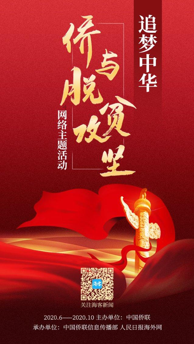 牢记嘱托加油干｜尚志暖冬记
