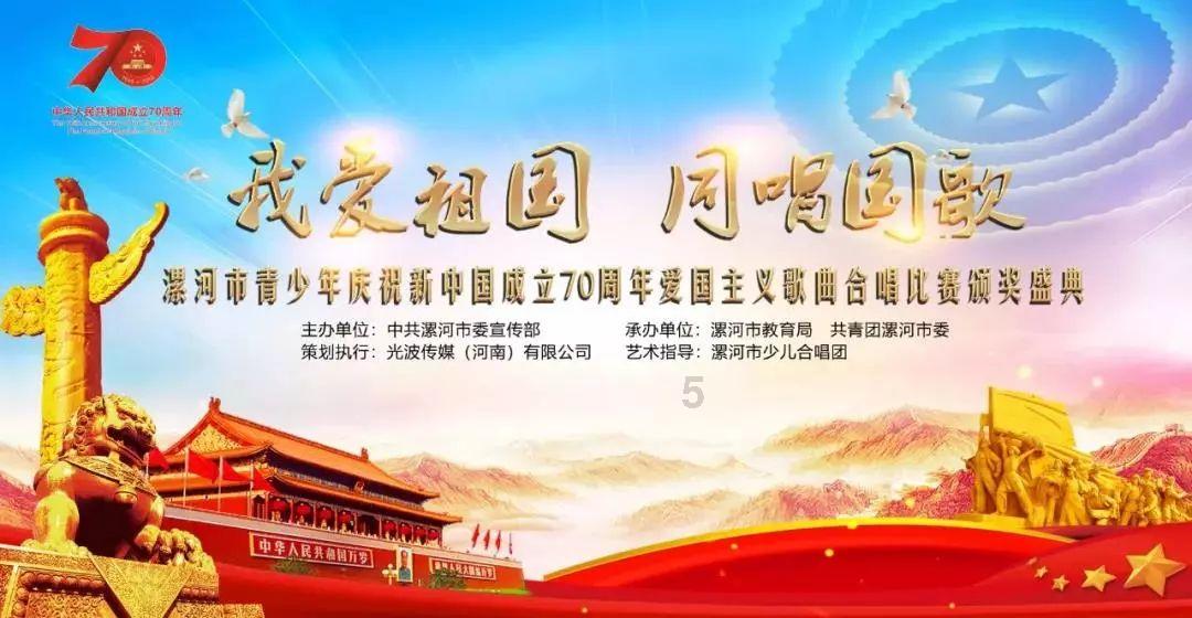 东昌府区广平镇中心小学开展寒假假期安全教育活动
