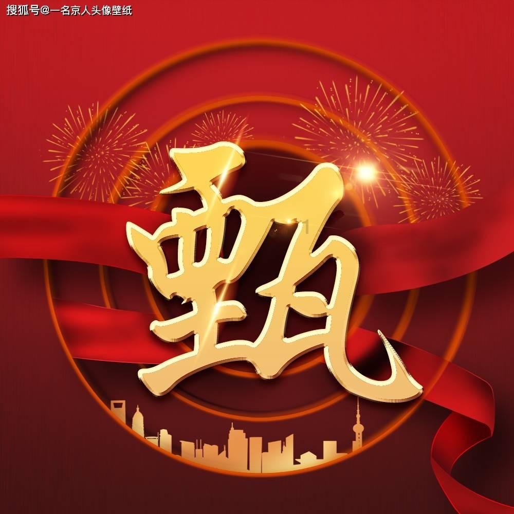 想知道有关冷知识的平台?来怎样把微信头像变成黑白色吧!