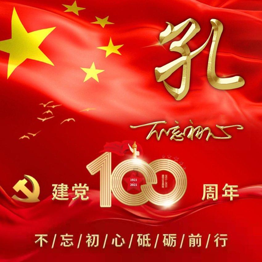 黑龙江省委党校在职研究生游戏画面