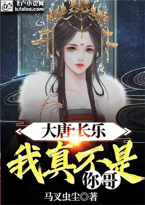 逃出漂亮花谷