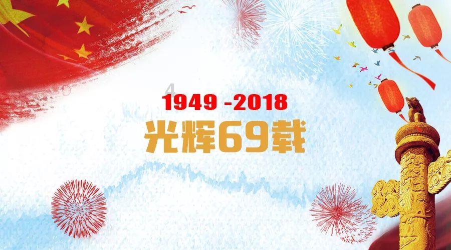神都夜行录