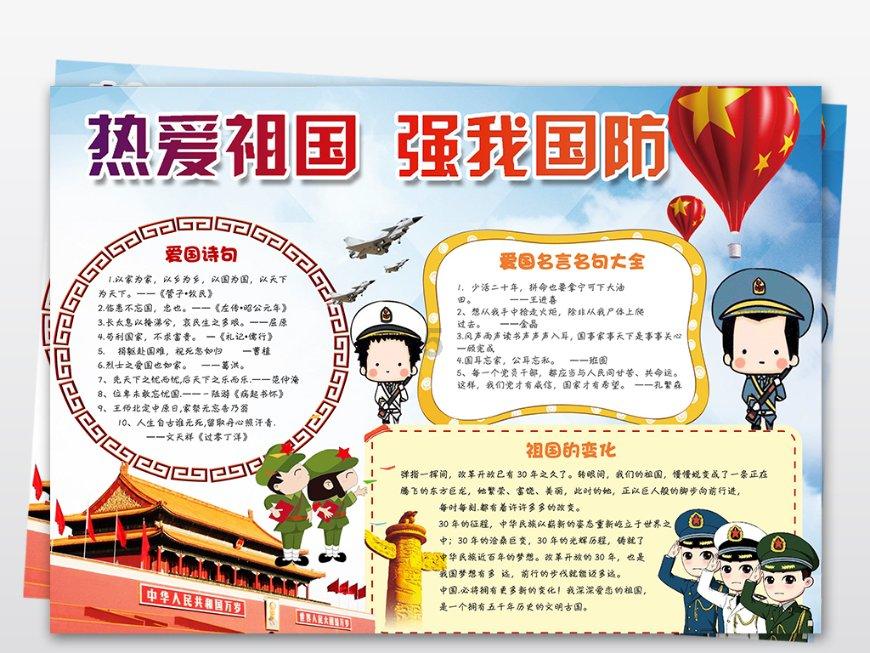一条路和两地的新生：G321青新项目观察