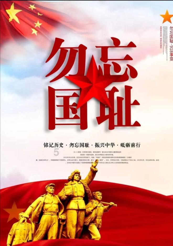 火影忍者手游