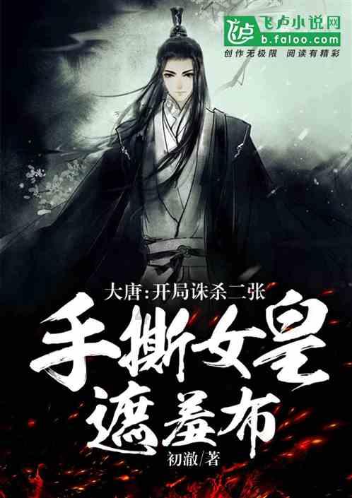 玩具战斗机大战