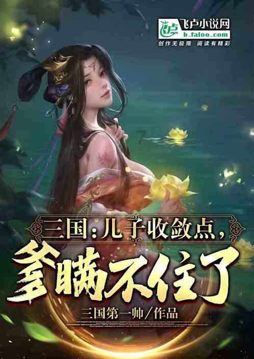 死神VS火影2.6