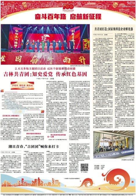 披萨找不同