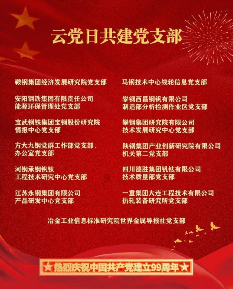 植物大战僵尸