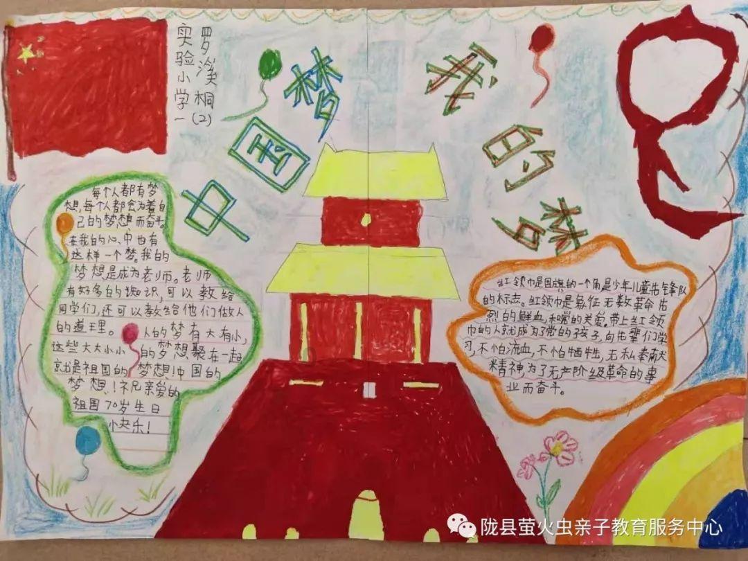 摩托爱好者