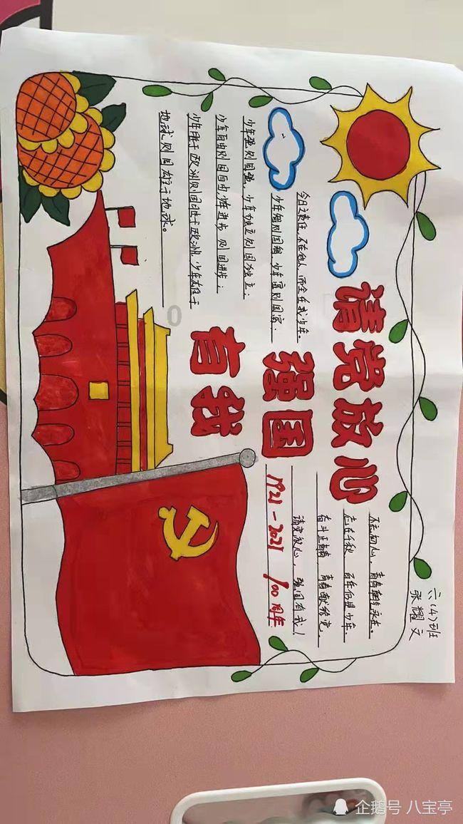 2023滨州小学改为五四制了吗？游戏画面