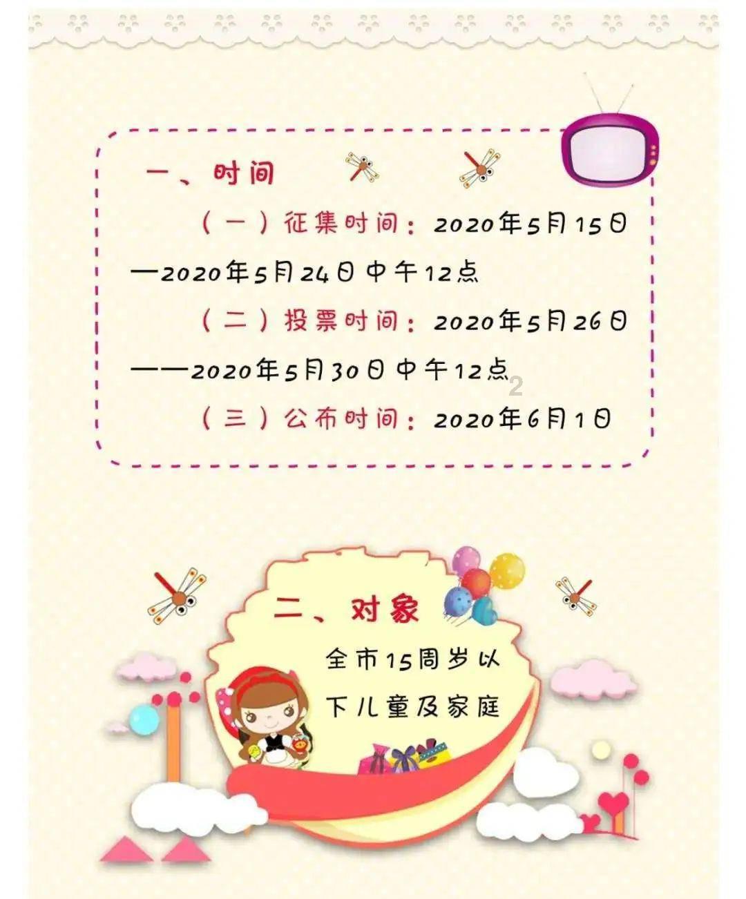 海盗的荣誉