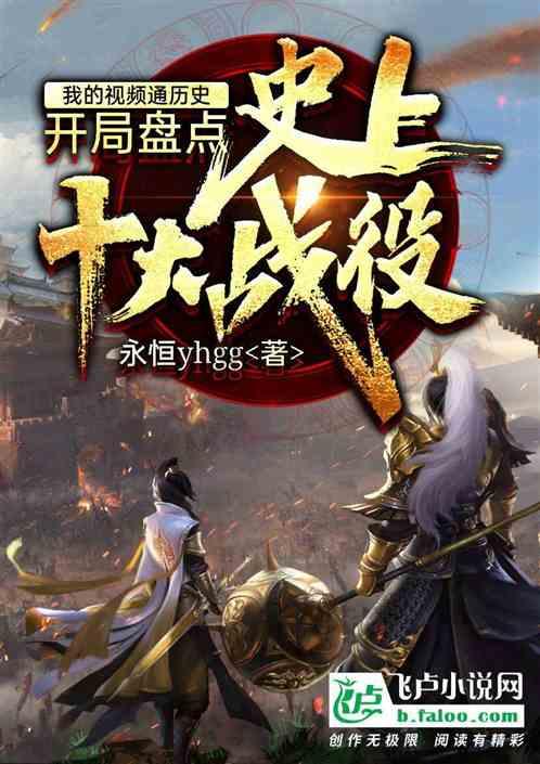 原始农业兴起对人类社会的发展有什么贡献？游戏画面