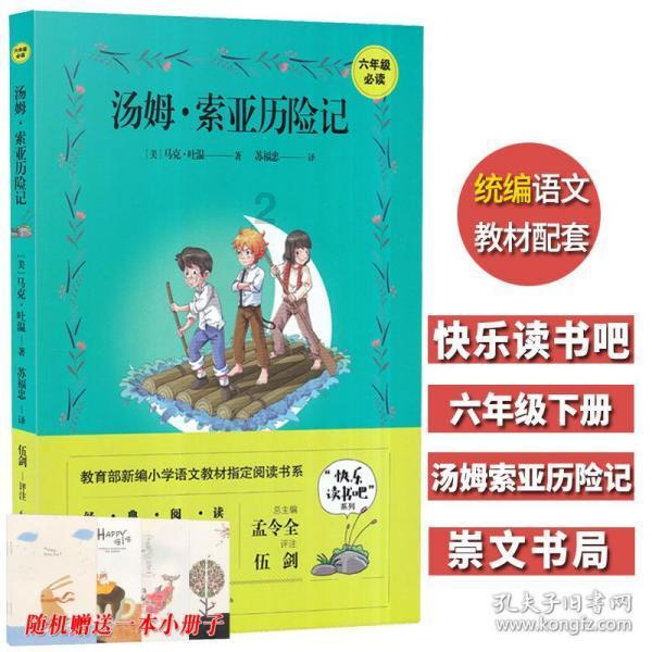 格斗战机