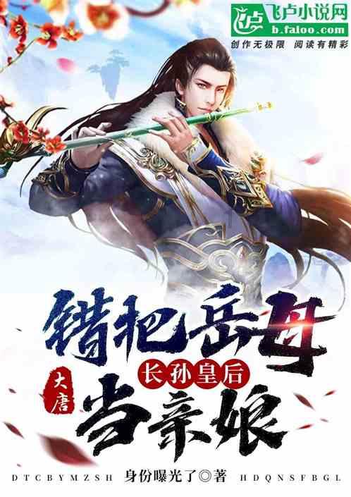 史上最坑爹的游戏9电脑版