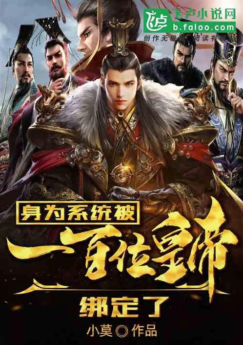 4399红莲之王