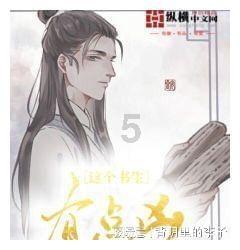 光明大陆
